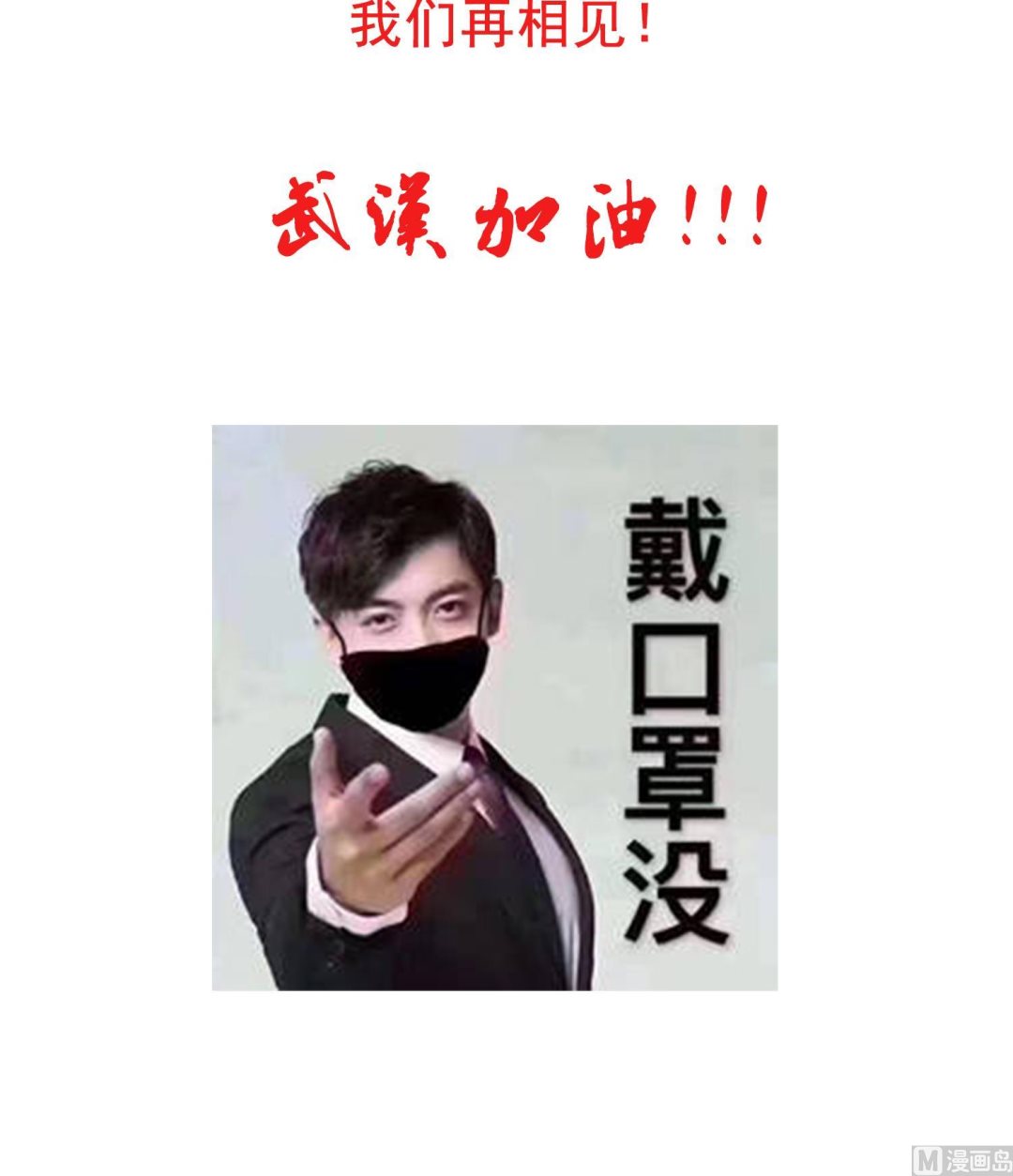 重生之锦绣大唐韩漫全集-第58话 叫人家伶俐啦无删减无遮挡章节图片 