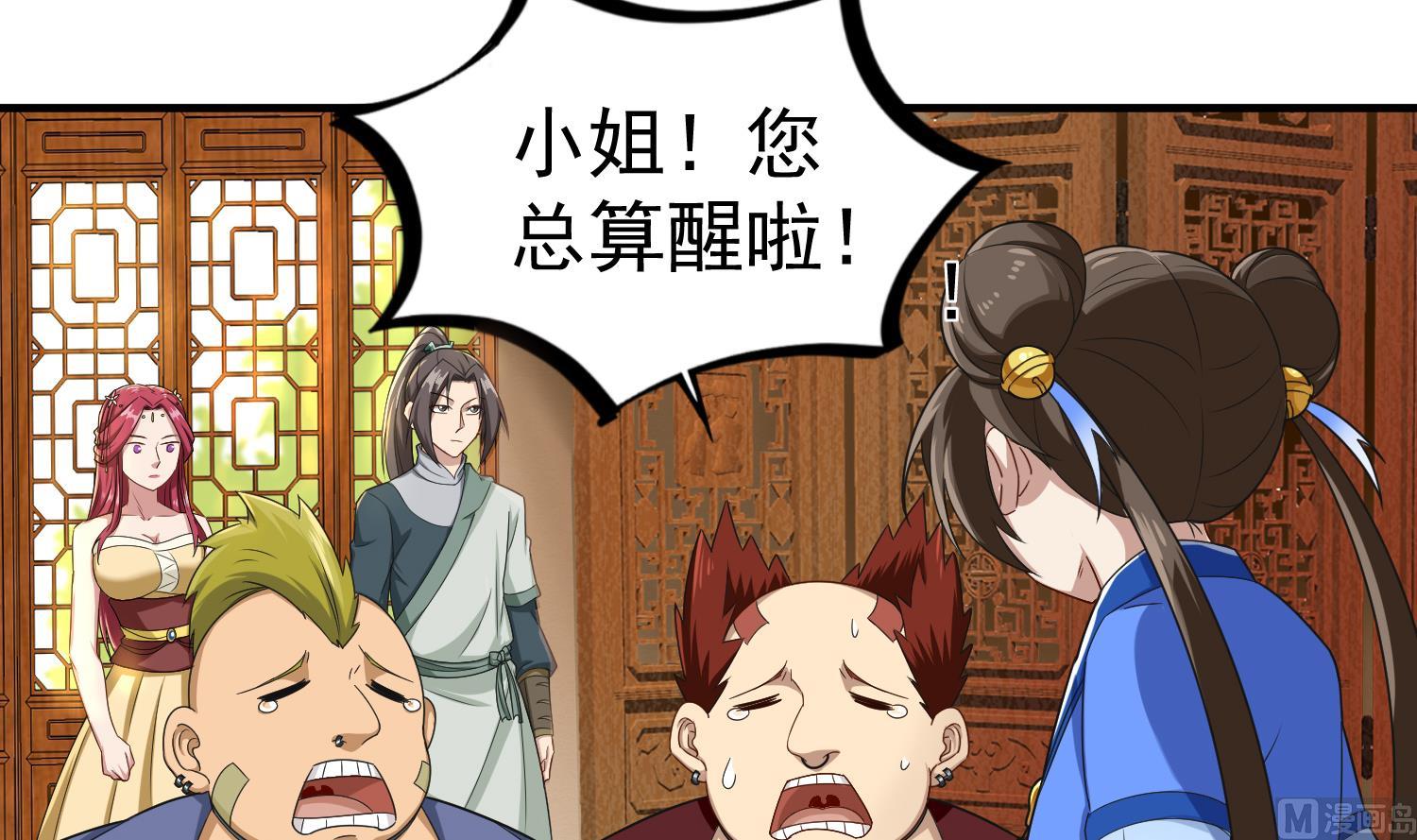 重生之锦绣大唐韩漫全集-第58话 叫人家伶俐啦无删减无遮挡章节图片 