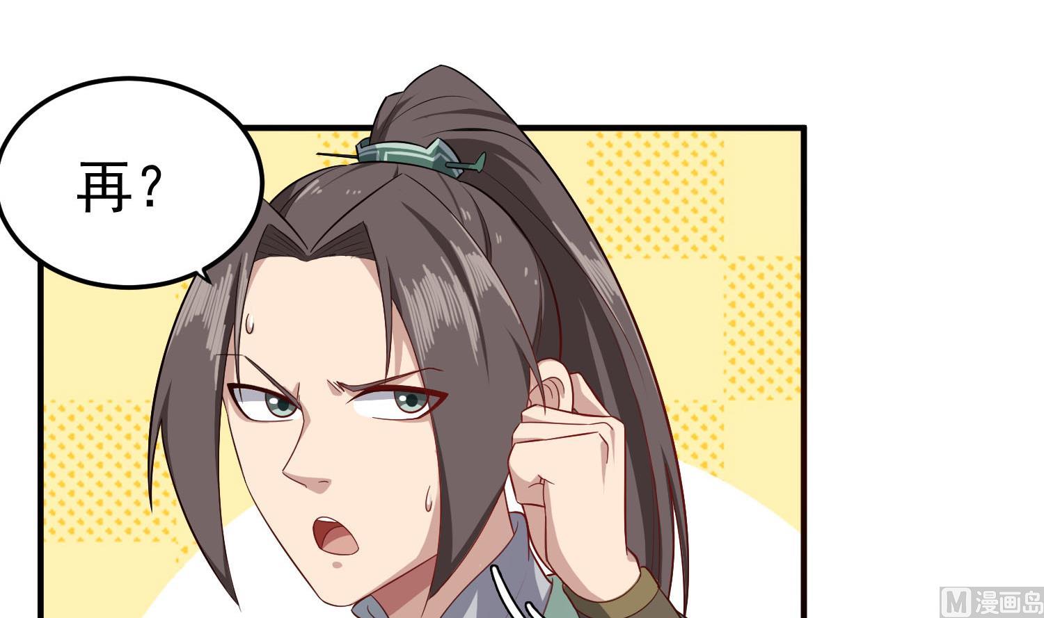 重生之锦绣大唐韩漫全集-第59话 那一夜，我伤害了你？无删减无遮挡章节图片 