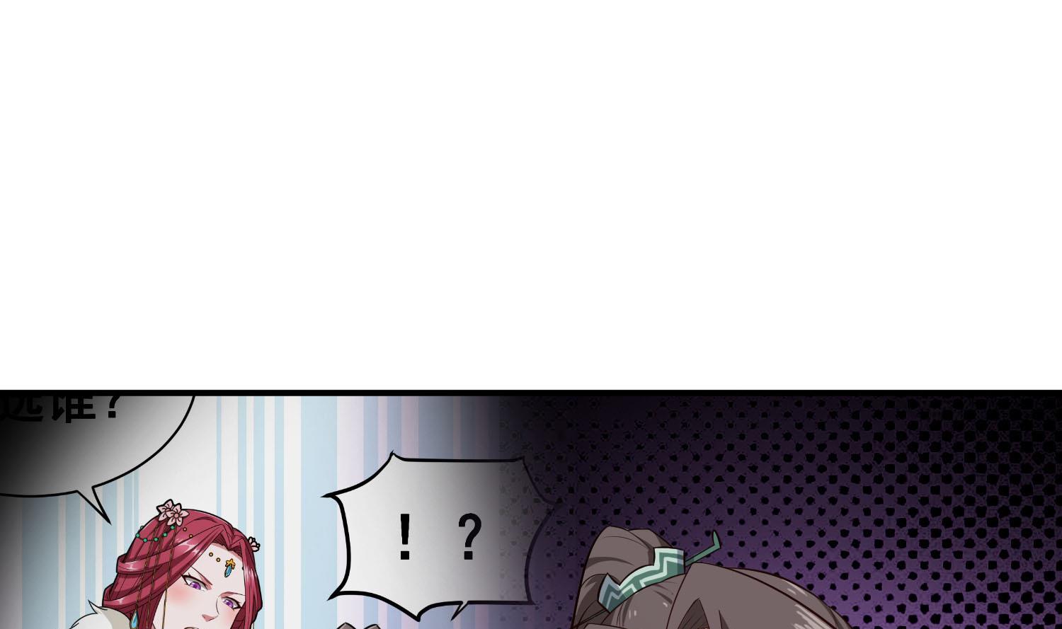 重生之锦绣大唐韩漫全集-第59话 那一夜，我伤害了你？无删减无遮挡章节图片 