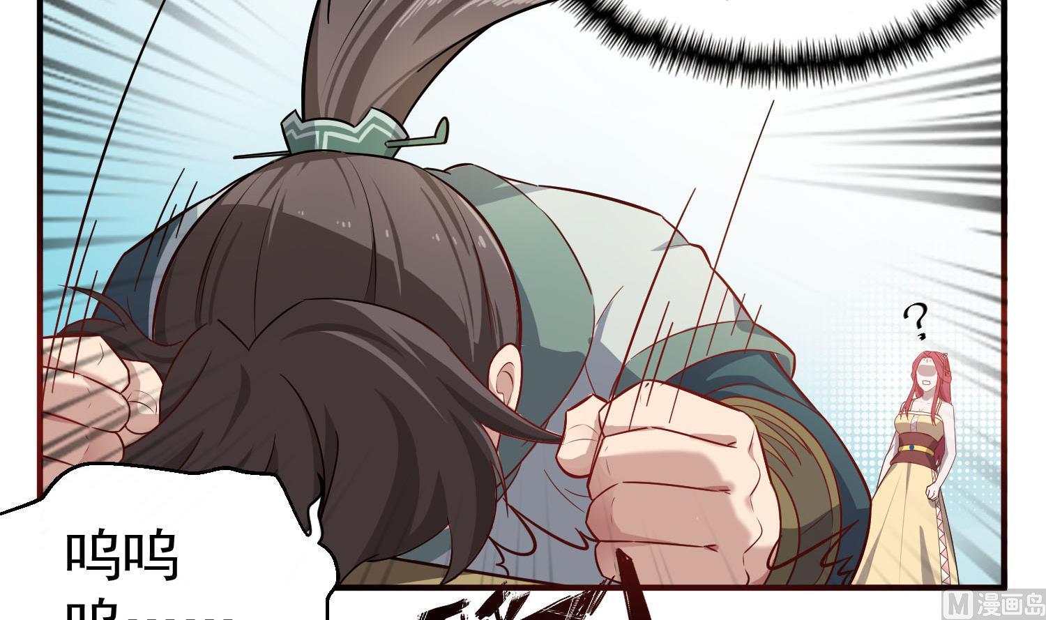 重生之锦绣大唐韩漫全集-第59话 那一夜，我伤害了你？无删减无遮挡章节图片 