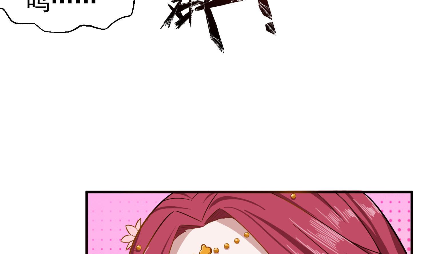 重生之锦绣大唐韩漫全集-第59话 那一夜，我伤害了你？无删减无遮挡章节图片 