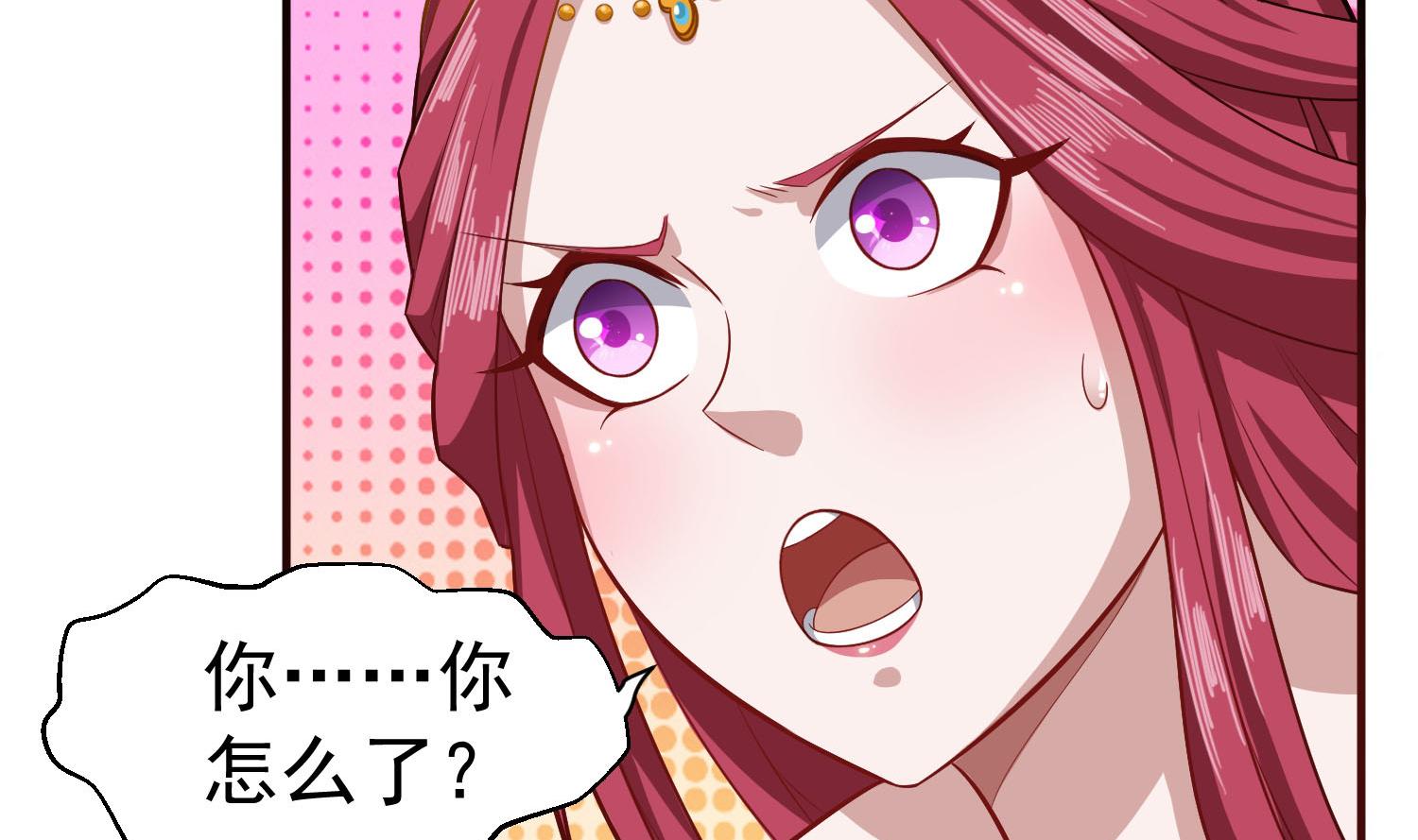 重生之锦绣大唐韩漫全集-第59话 那一夜，我伤害了你？无删减无遮挡章节图片 
