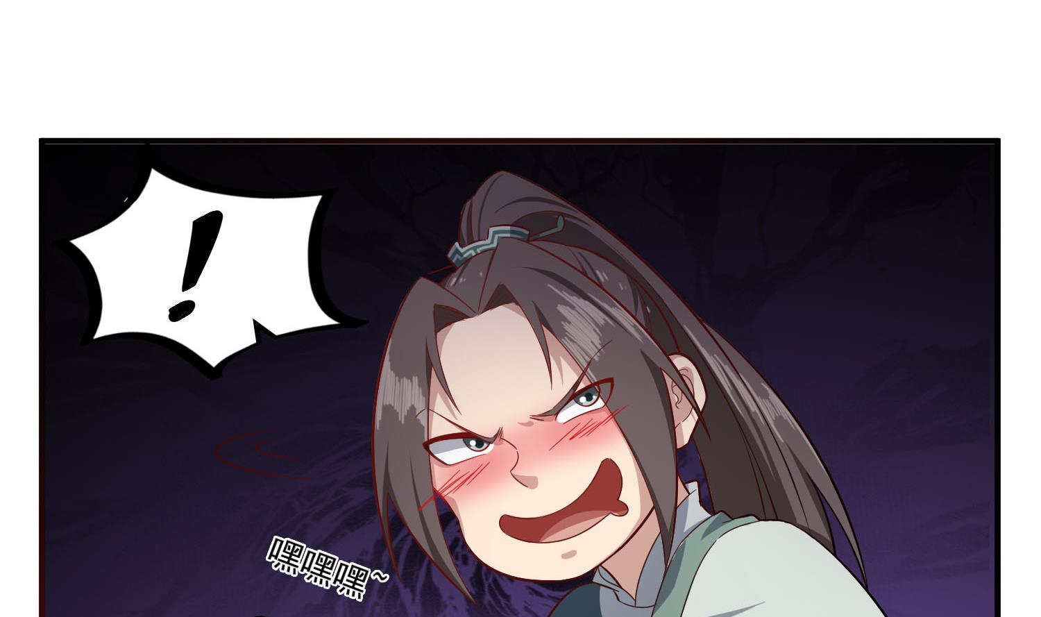 重生之锦绣大唐韩漫全集-第59话 那一夜，我伤害了你？无删减无遮挡章节图片 