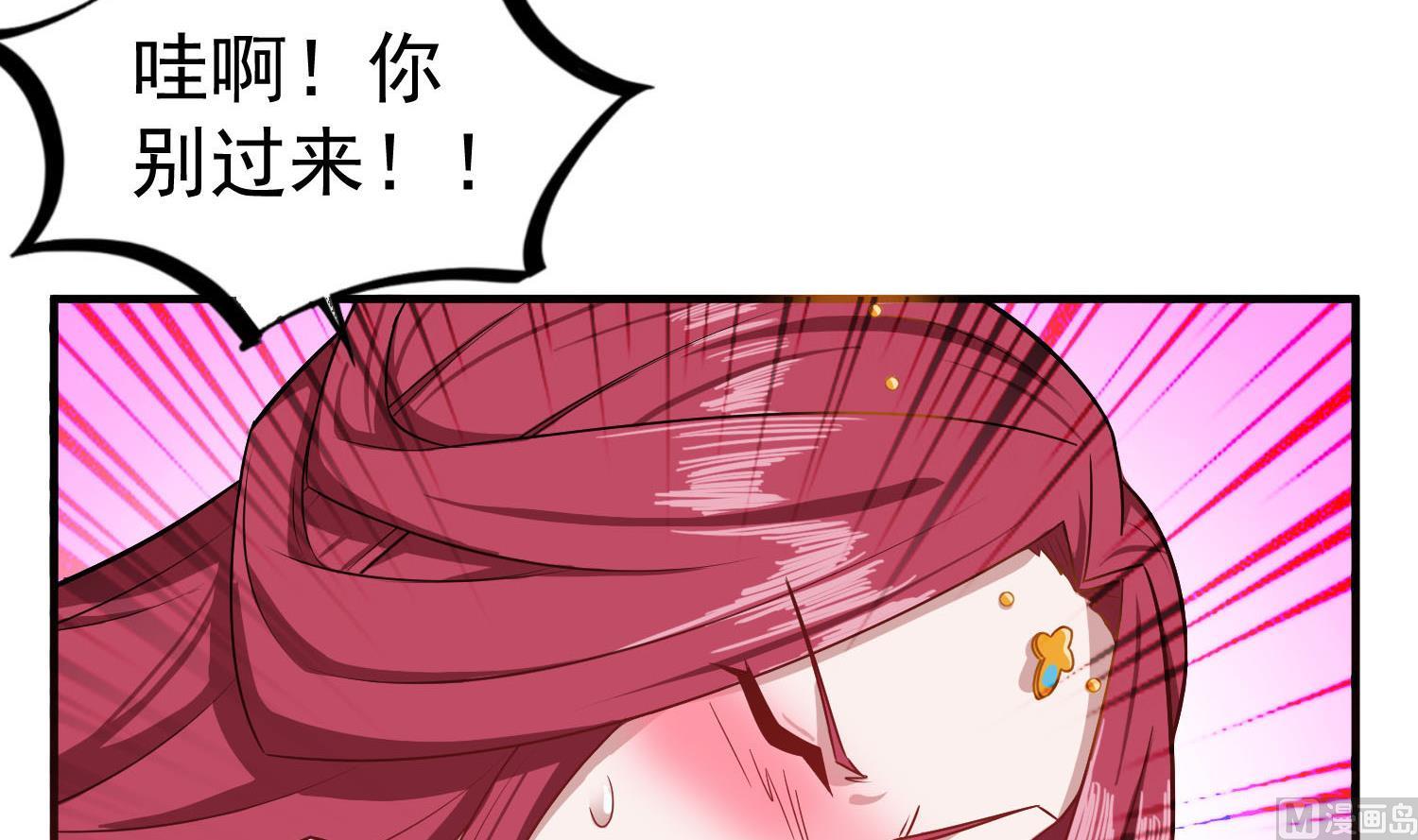 重生之锦绣大唐韩漫全集-第59话 那一夜，我伤害了你？无删减无遮挡章节图片 
