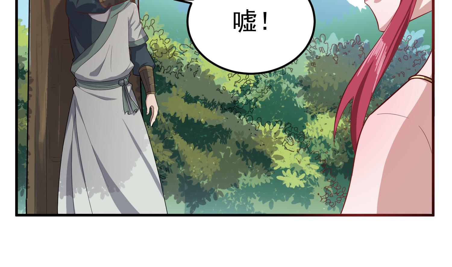 重生之锦绣大唐韩漫全集-第59话 那一夜，我伤害了你？无删减无遮挡章节图片 