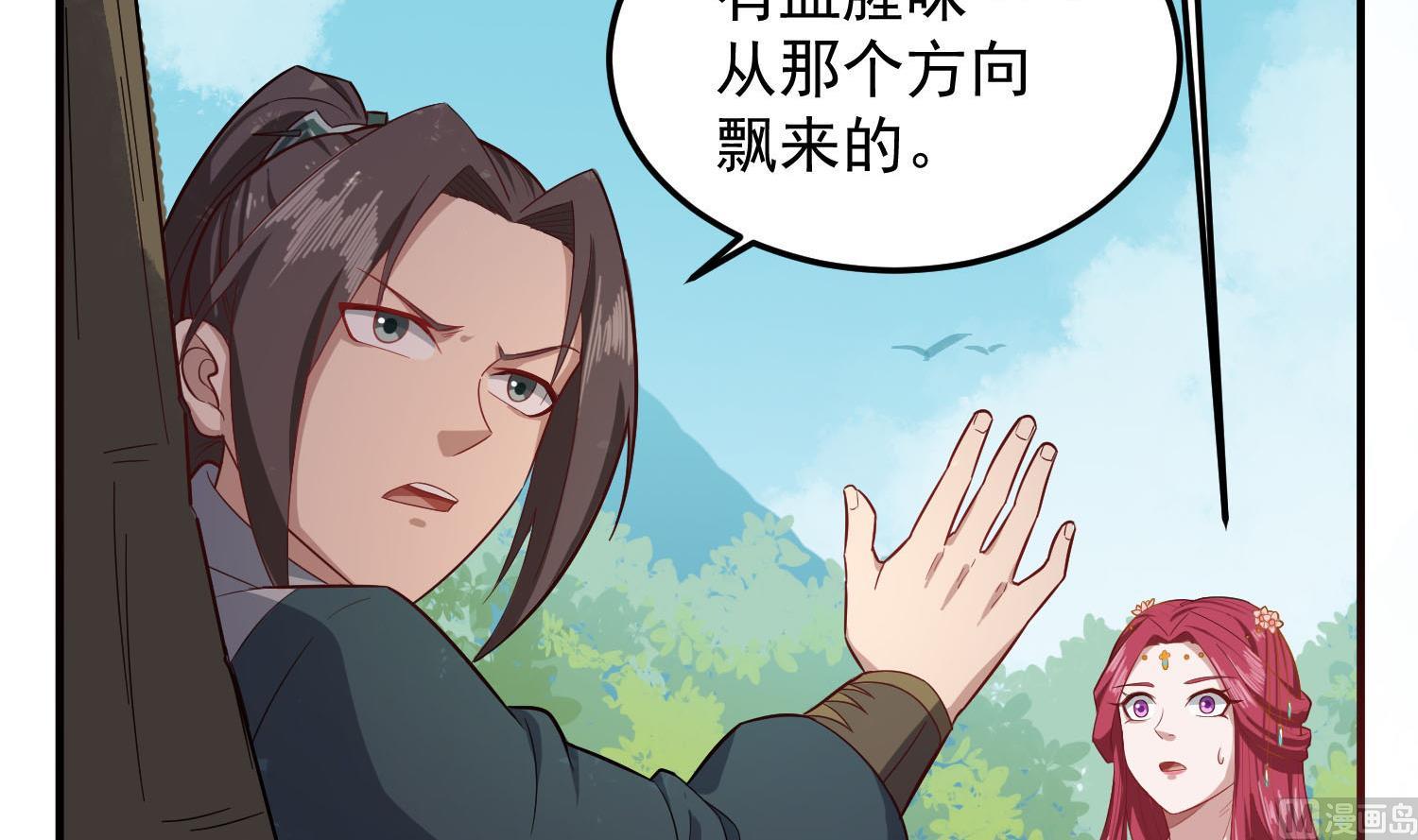 重生之锦绣大唐韩漫全集-第59话 那一夜，我伤害了你？无删减无遮挡章节图片 