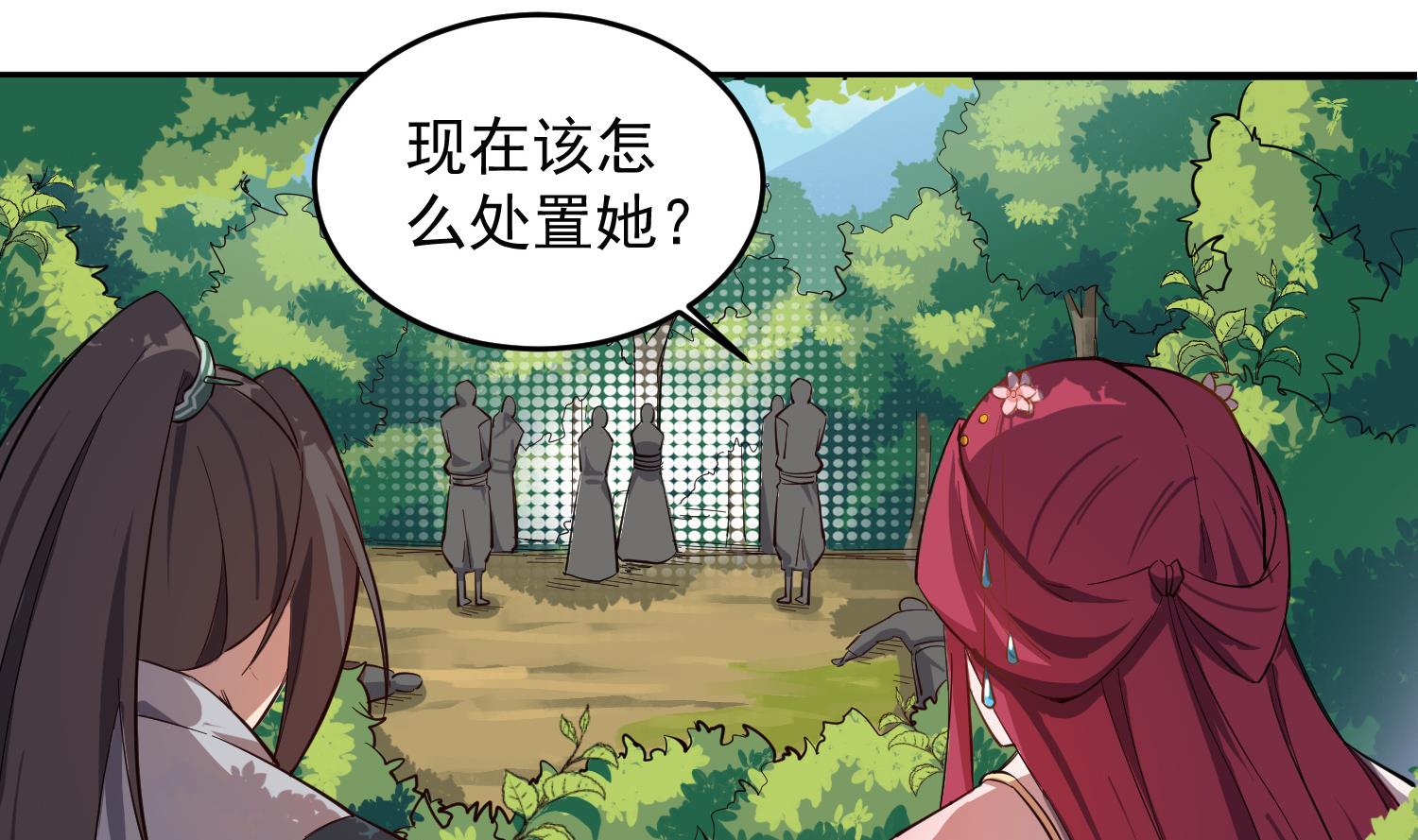 重生之锦绣大唐韩漫全集-第60话 你喊破喉咙也……无删减无遮挡章节图片 
