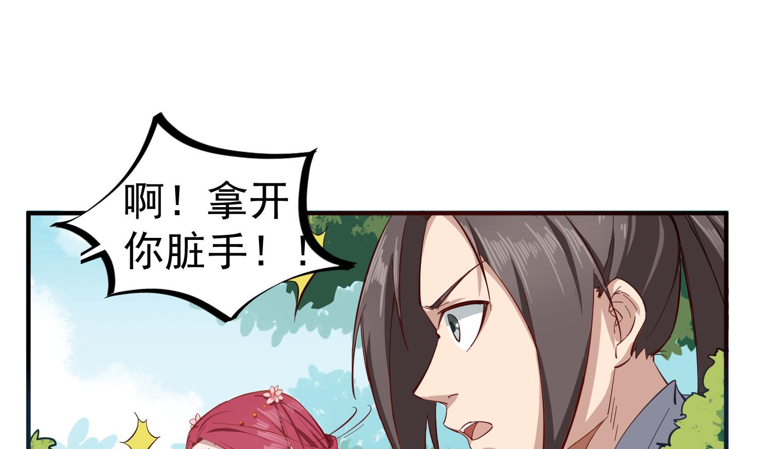重生之锦绣大唐韩漫全集-第60话 你喊破喉咙也……无删减无遮挡章节图片 