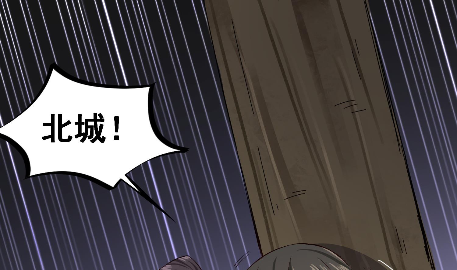 重生之锦绣大唐韩漫全集-第60话 你喊破喉咙也……无删减无遮挡章节图片 