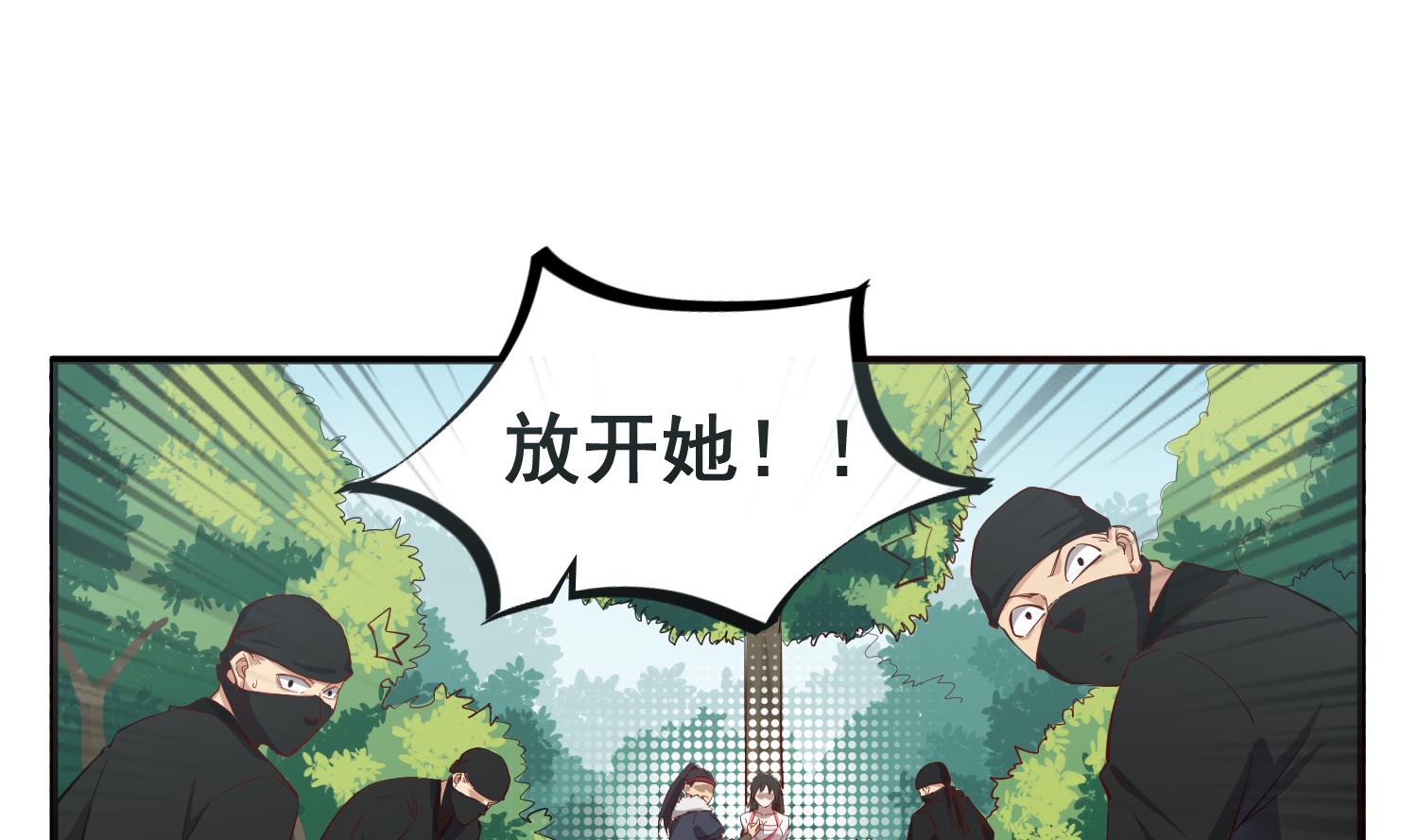 重生之锦绣大唐韩漫全集-第60话 你喊破喉咙也……无删减无遮挡章节图片 