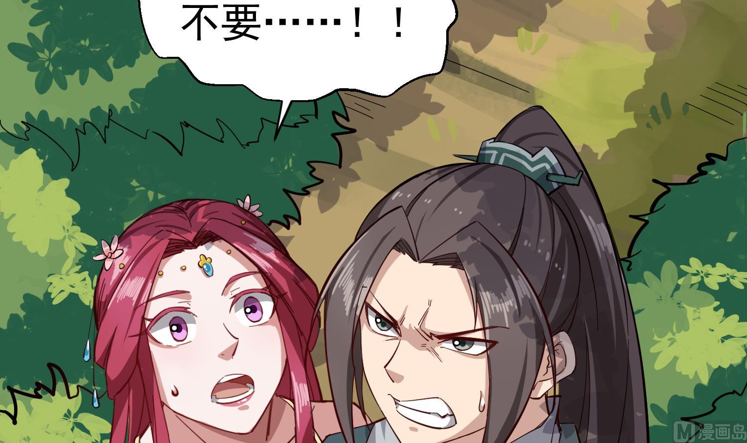 重生之锦绣大唐韩漫全集-第60话 你喊破喉咙也……无删减无遮挡章节图片 
