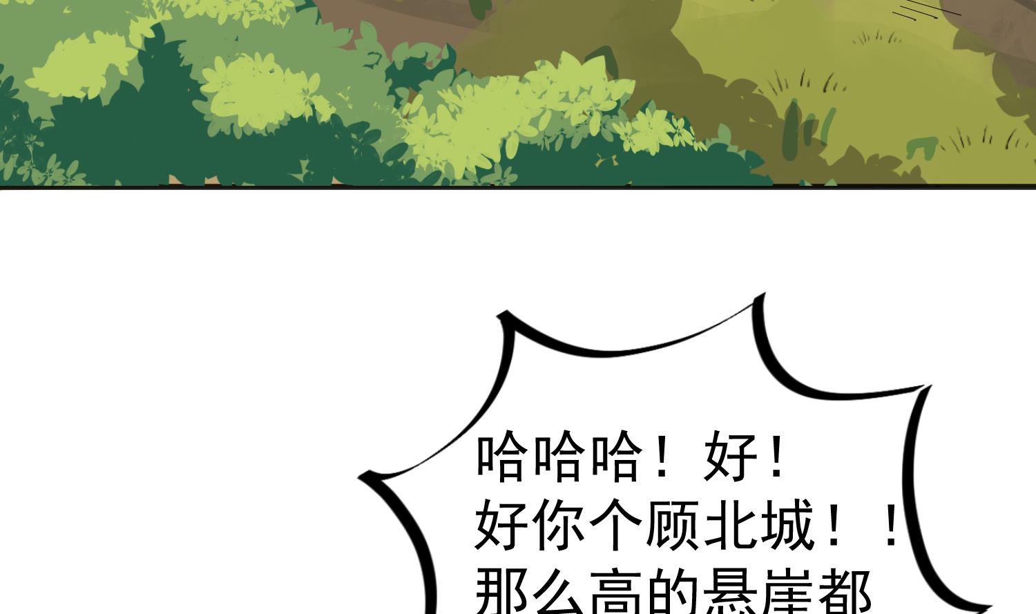 重生之锦绣大唐韩漫全集-第60话 你喊破喉咙也……无删减无遮挡章节图片 