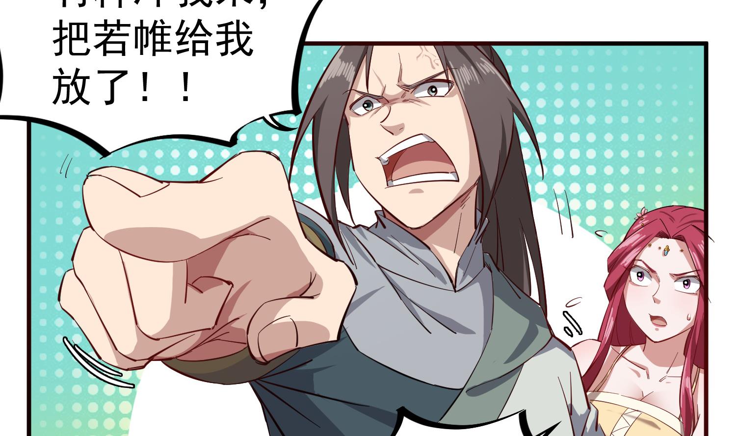 重生之锦绣大唐韩漫全集-第60话 你喊破喉咙也……无删减无遮挡章节图片 