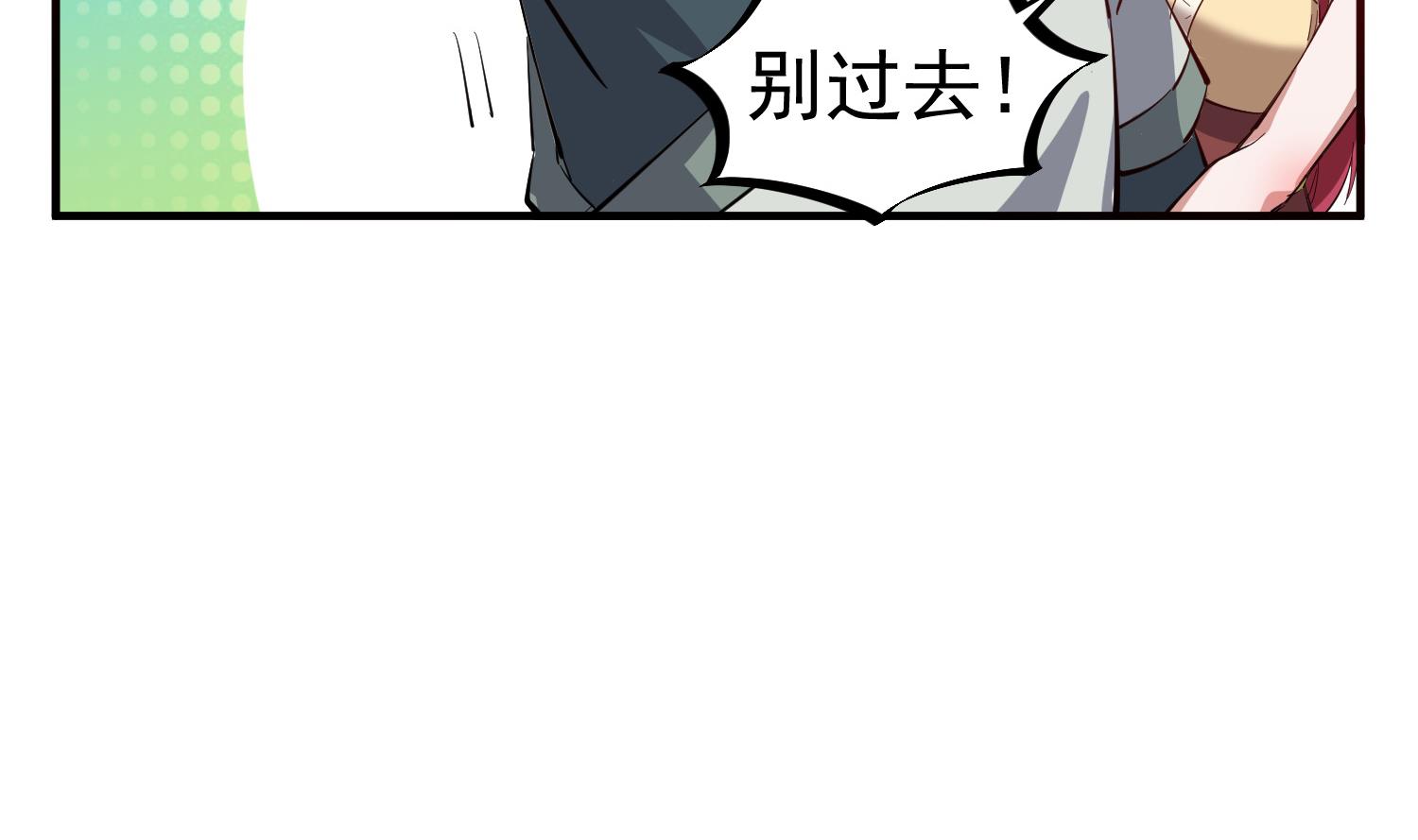 重生之锦绣大唐韩漫全集-第60话 你喊破喉咙也……无删减无遮挡章节图片 