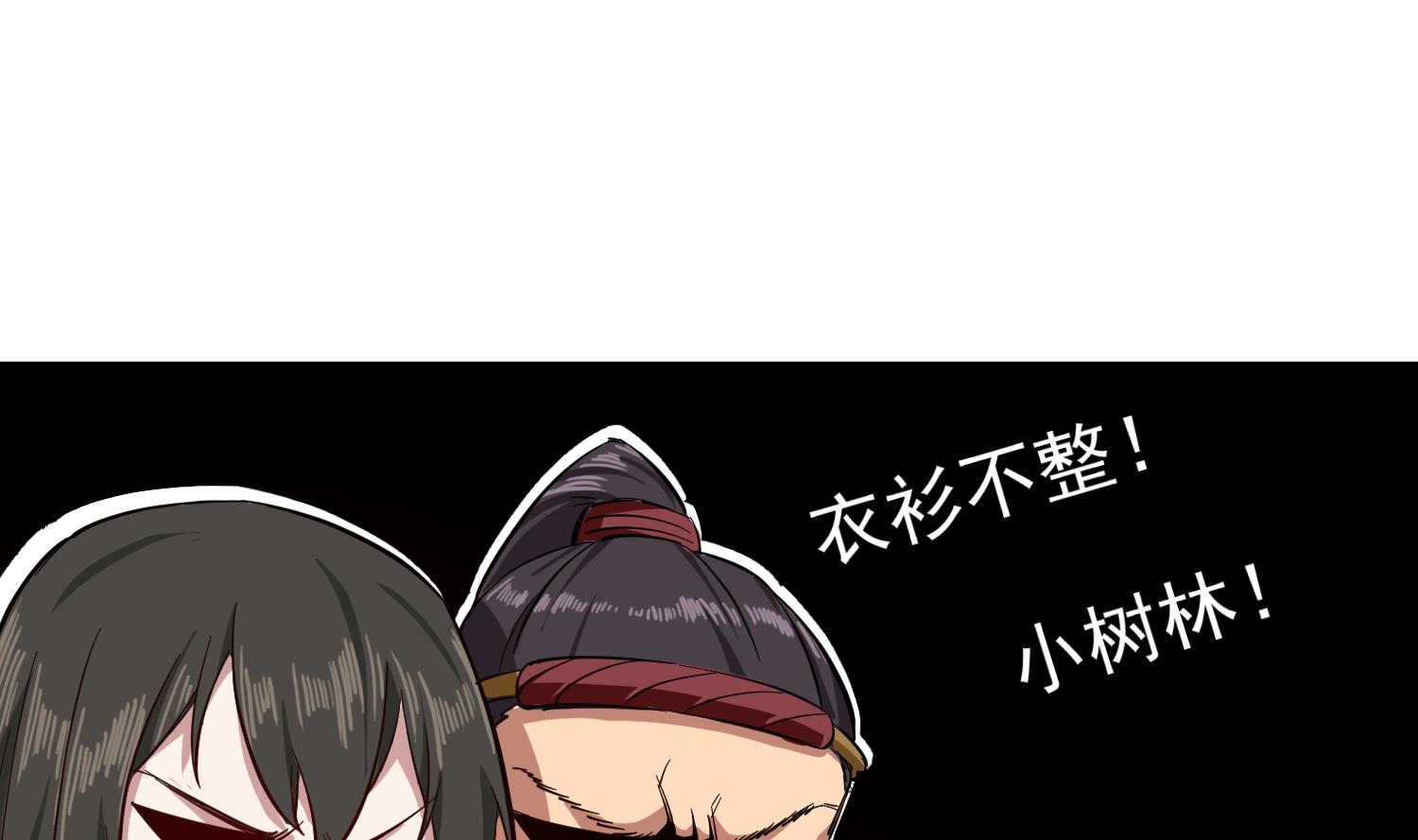 重生之锦绣大唐韩漫全集-第60话 你喊破喉咙也……无删减无遮挡章节图片 