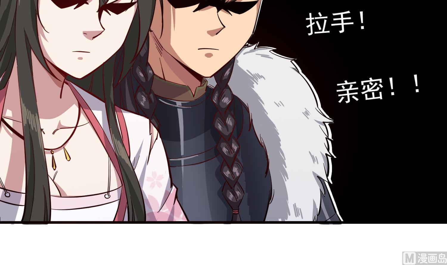 重生之锦绣大唐韩漫全集-第60话 你喊破喉咙也……无删减无遮挡章节图片 