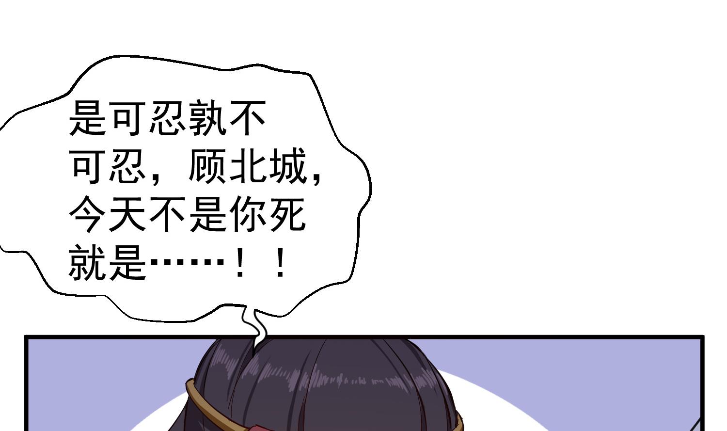 重生之锦绣大唐韩漫全集-第60话 你喊破喉咙也……无删减无遮挡章节图片 