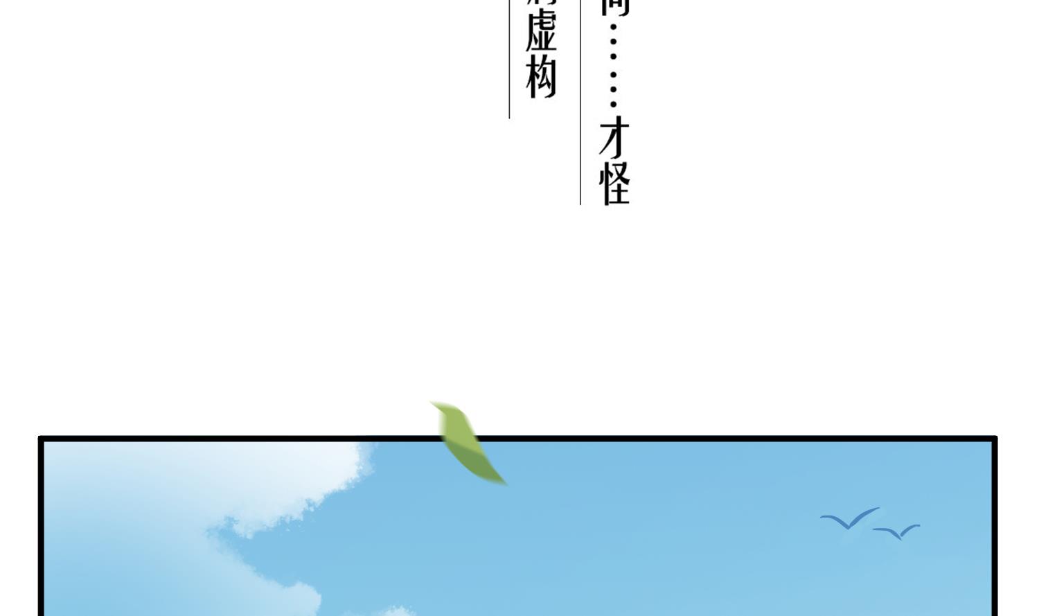 重生之锦绣大唐韩漫全集-第60话 你喊破喉咙也……无删减无遮挡章节图片 