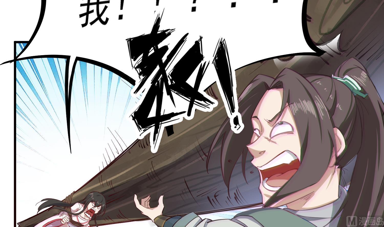 重生之锦绣大唐韩漫全集-第60话 你喊破喉咙也……无删减无遮挡章节图片 