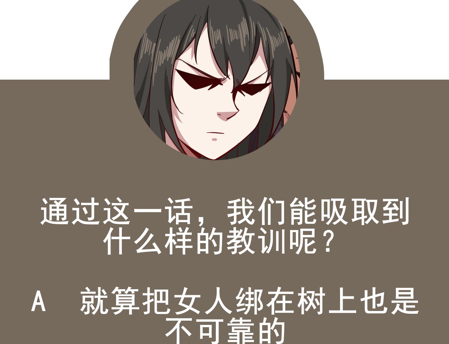 重生之锦绣大唐韩漫全集-第60话 你喊破喉咙也……无删减无遮挡章节图片 
