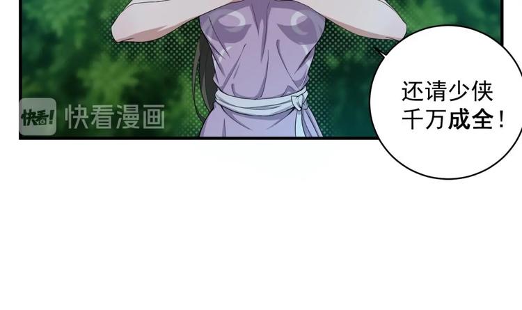 重生之锦绣大唐韩漫全集-第7话 平阳公主无删减无遮挡章节图片 