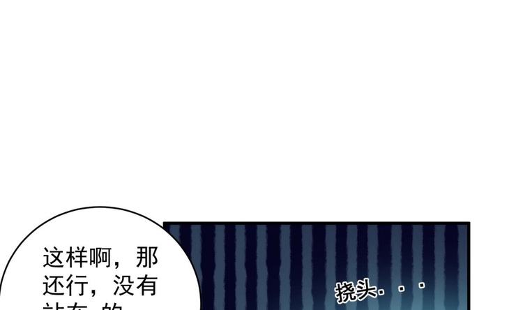 重生之锦绣大唐韩漫全集-第7话 平阳公主无删减无遮挡章节图片 