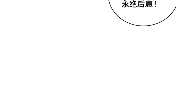 重生之锦绣大唐韩漫全集-第7话 平阳公主无删减无遮挡章节图片 