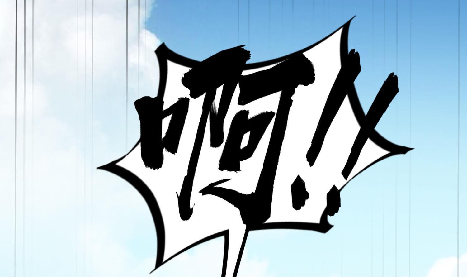 重生之锦绣大唐韩漫全集-第61话 今天，你必须死无删减无遮挡章节图片 