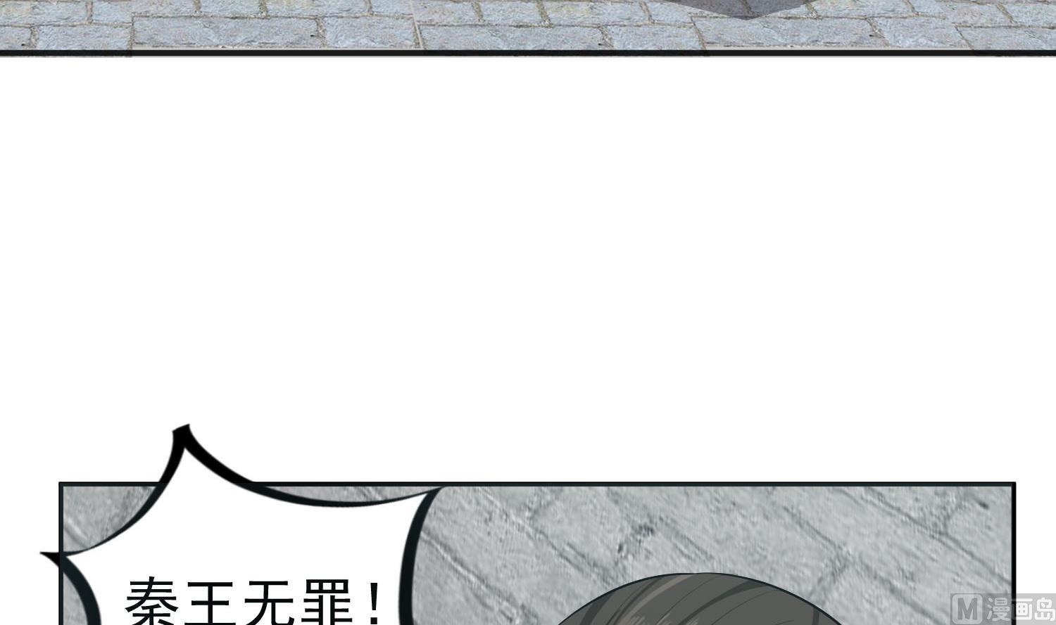 重生之锦绣大唐韩漫全集-第61话 今天，你必须死无删减无遮挡章节图片 