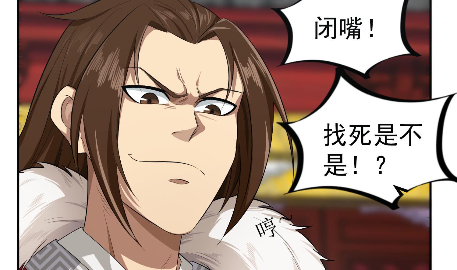 重生之锦绣大唐韩漫全集-第61话 今天，你必须死无删减无遮挡章节图片 
