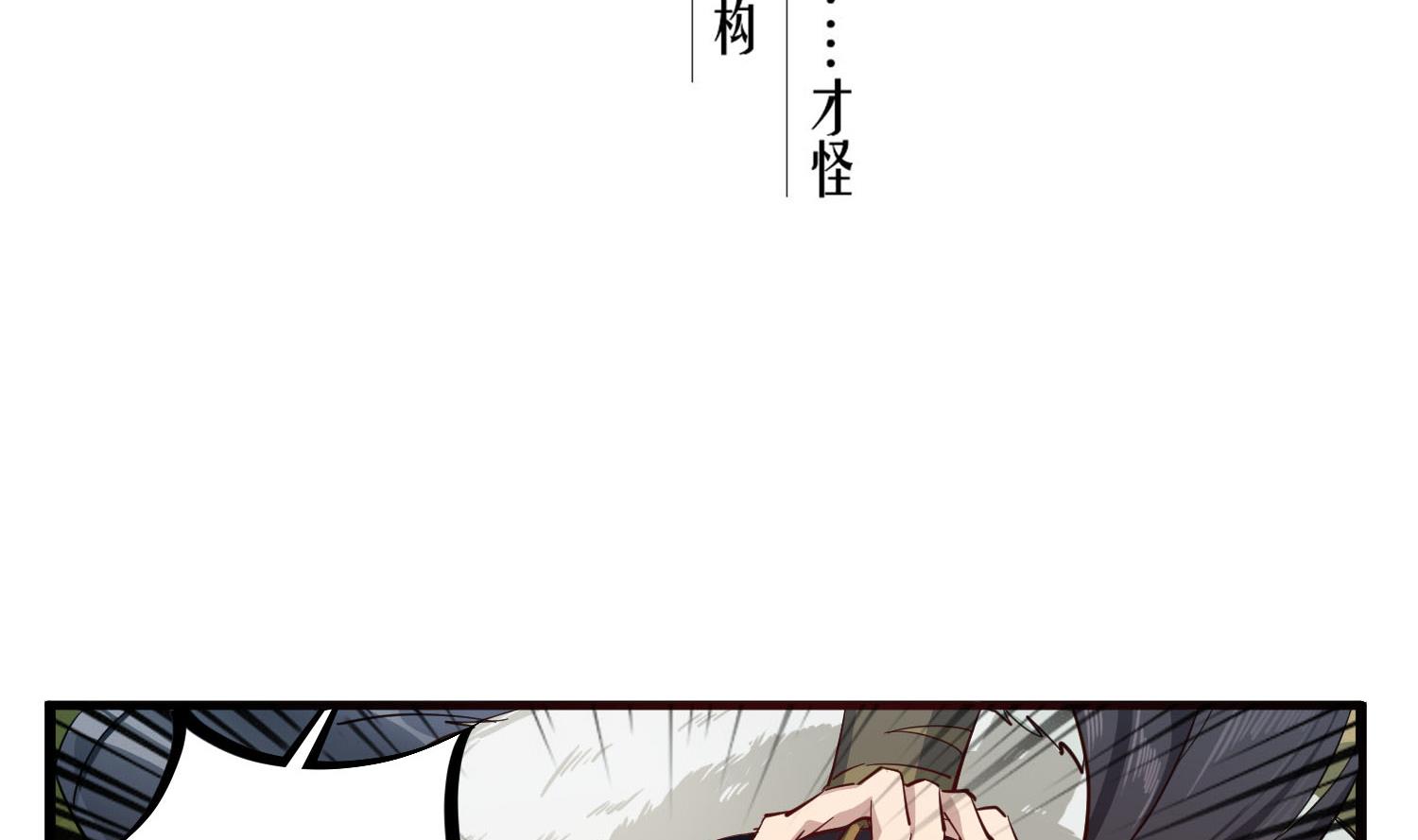 重生之锦绣大唐韩漫全集-第61话 今天，你必须死无删减无遮挡章节图片 
