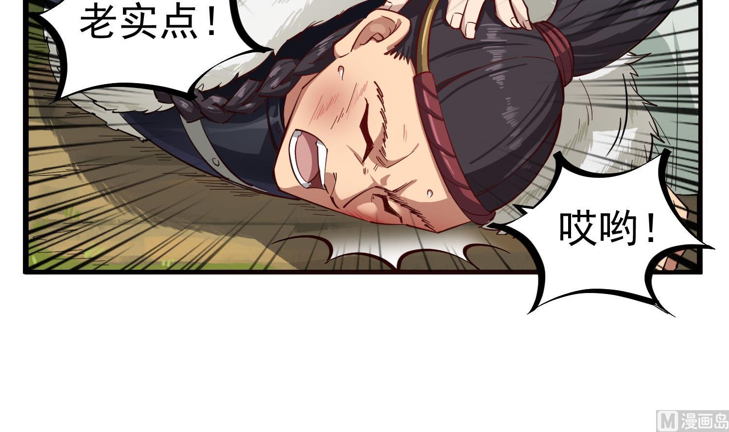 重生之锦绣大唐韩漫全集-第61话 今天，你必须死无删减无遮挡章节图片 