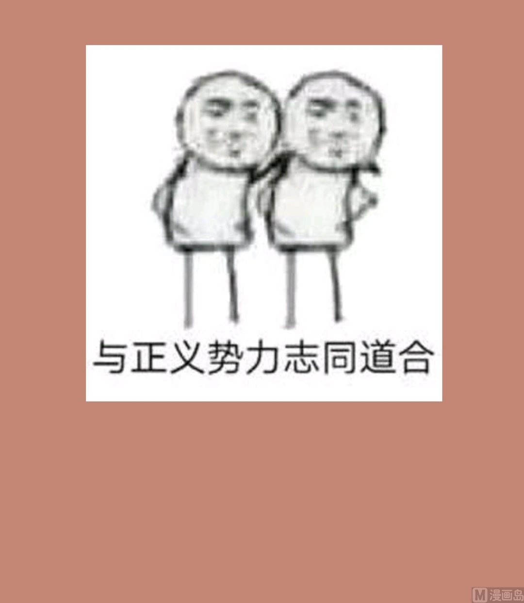 重生之锦绣大唐韩漫全集-第61话 今天，你必须死无删减无遮挡章节图片 