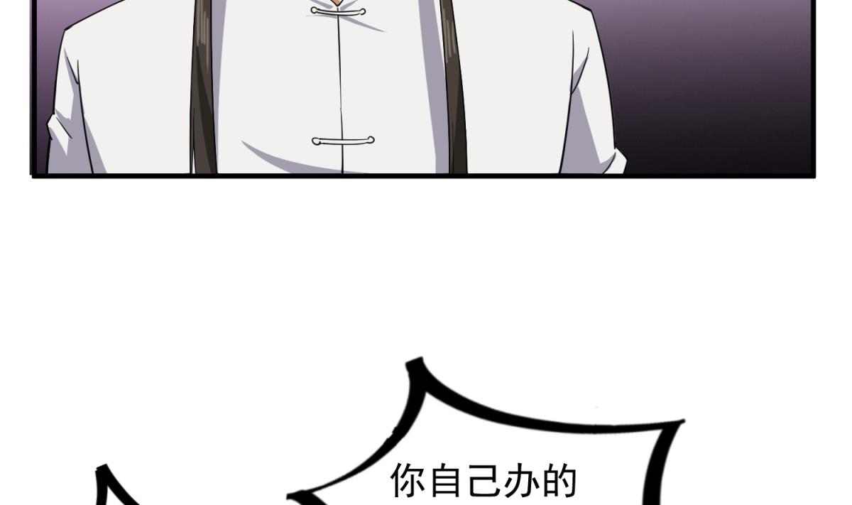 重生之锦绣大唐韩漫全集-第62话 蝼蚁无删减无遮挡章节图片 