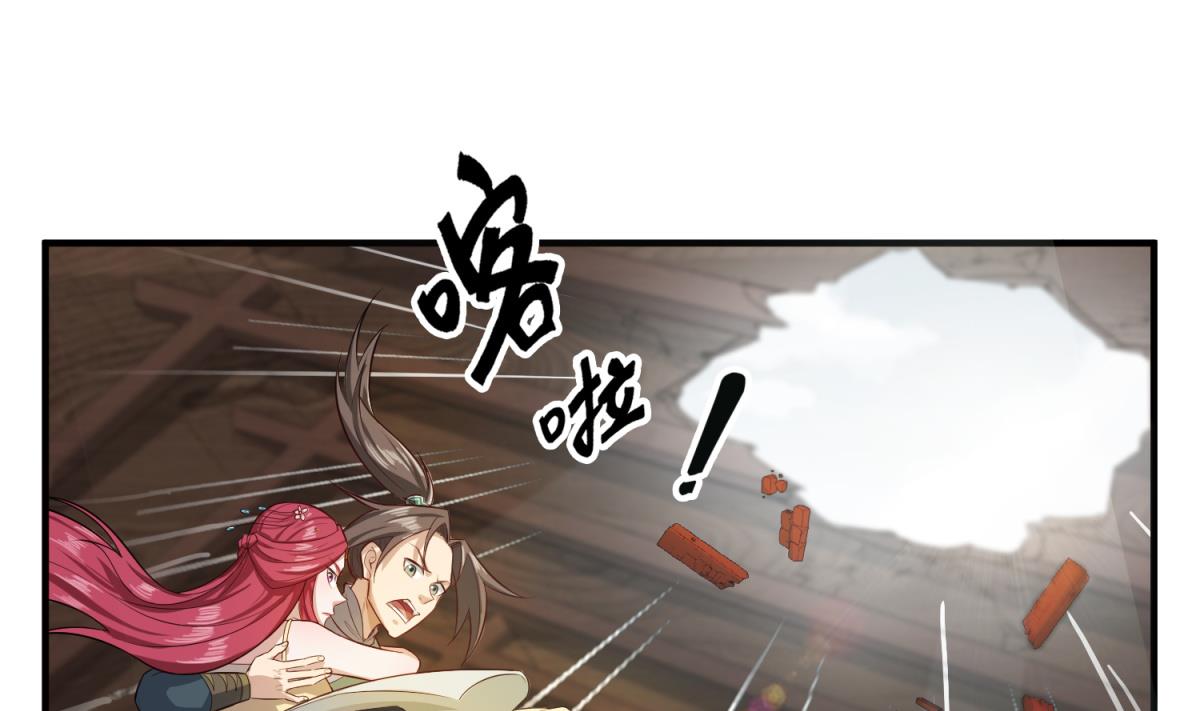重生之锦绣大唐韩漫全集-第62话 蝼蚁无删减无遮挡章节图片 