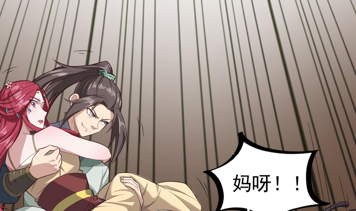 重生之锦绣大唐韩漫全集-第62话 蝼蚁无删减无遮挡章节图片 