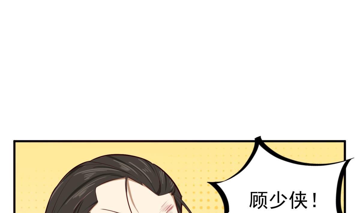 重生之锦绣大唐韩漫全集-第62话 蝼蚁无删减无遮挡章节图片 