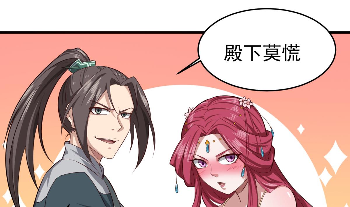 重生之锦绣大唐韩漫全集-第62话 蝼蚁无删减无遮挡章节图片 