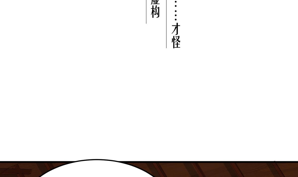 重生之锦绣大唐韩漫全集-第62话 蝼蚁无删减无遮挡章节图片 