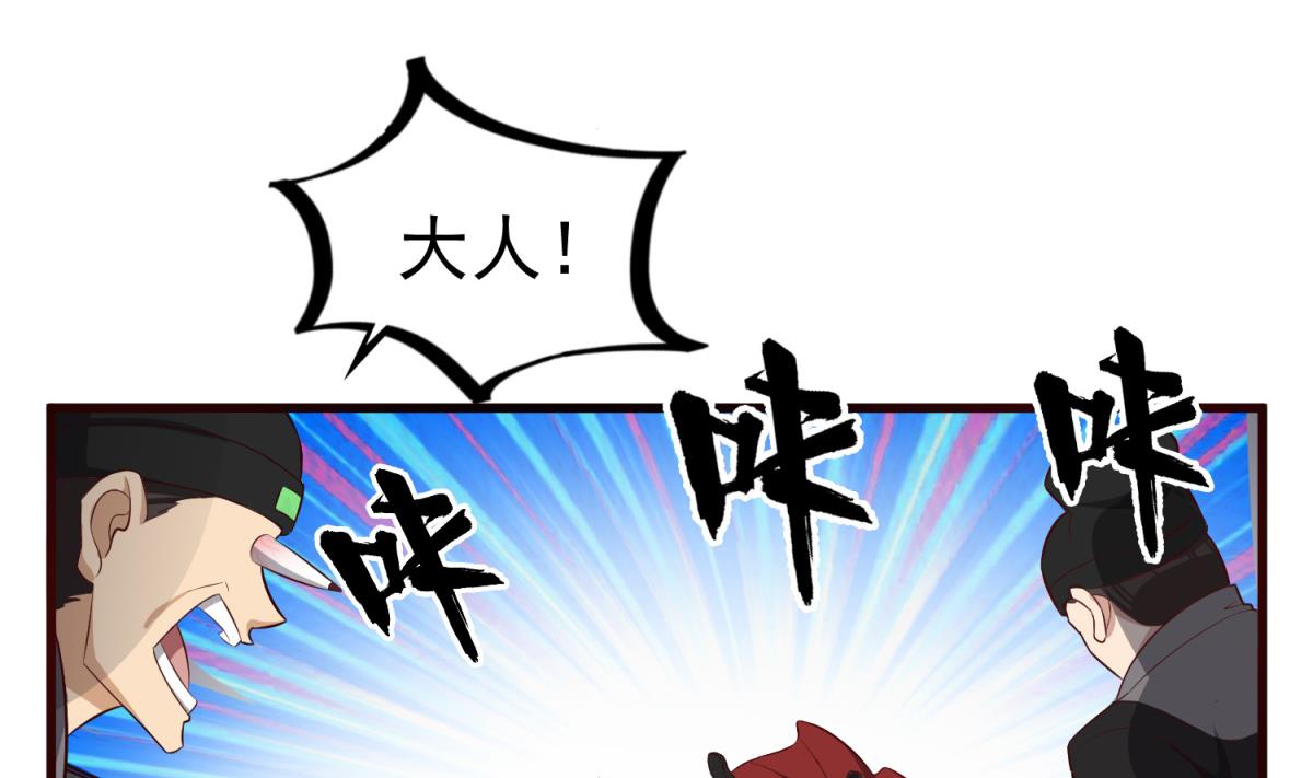 重生之锦绣大唐韩漫全集-第62话 蝼蚁无删减无遮挡章节图片 