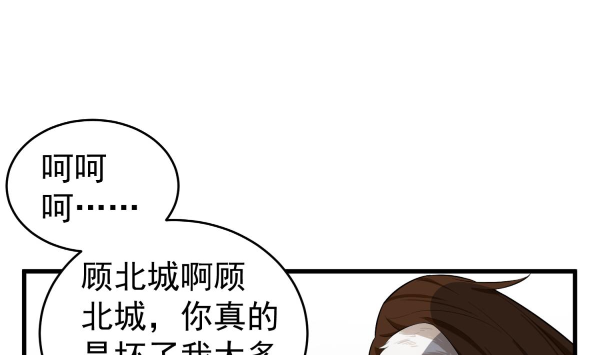 重生之锦绣大唐韩漫全集-第62话 蝼蚁无删减无遮挡章节图片 