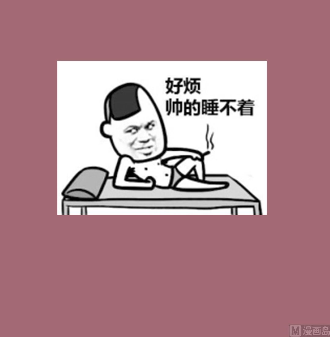 重生之锦绣大唐韩漫全集-第62话 蝼蚁无删减无遮挡章节图片 
