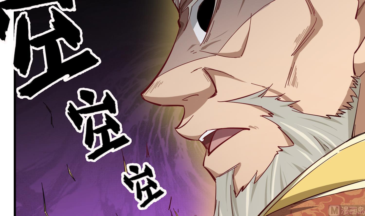 重生之锦绣大唐韩漫全集-第64话  朕真是带不动你啊无删减无遮挡章节图片 