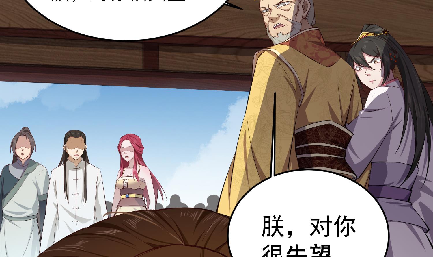 重生之锦绣大唐韩漫全集-第64话  朕真是带不动你啊无删减无遮挡章节图片 