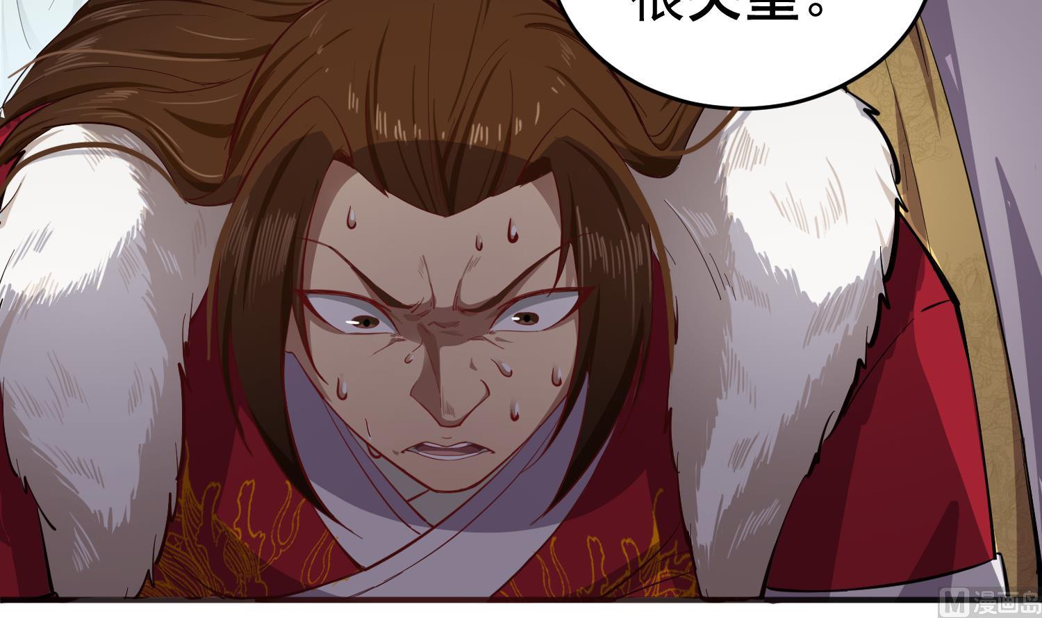 重生之锦绣大唐韩漫全集-第64话  朕真是带不动你啊无删减无遮挡章节图片 