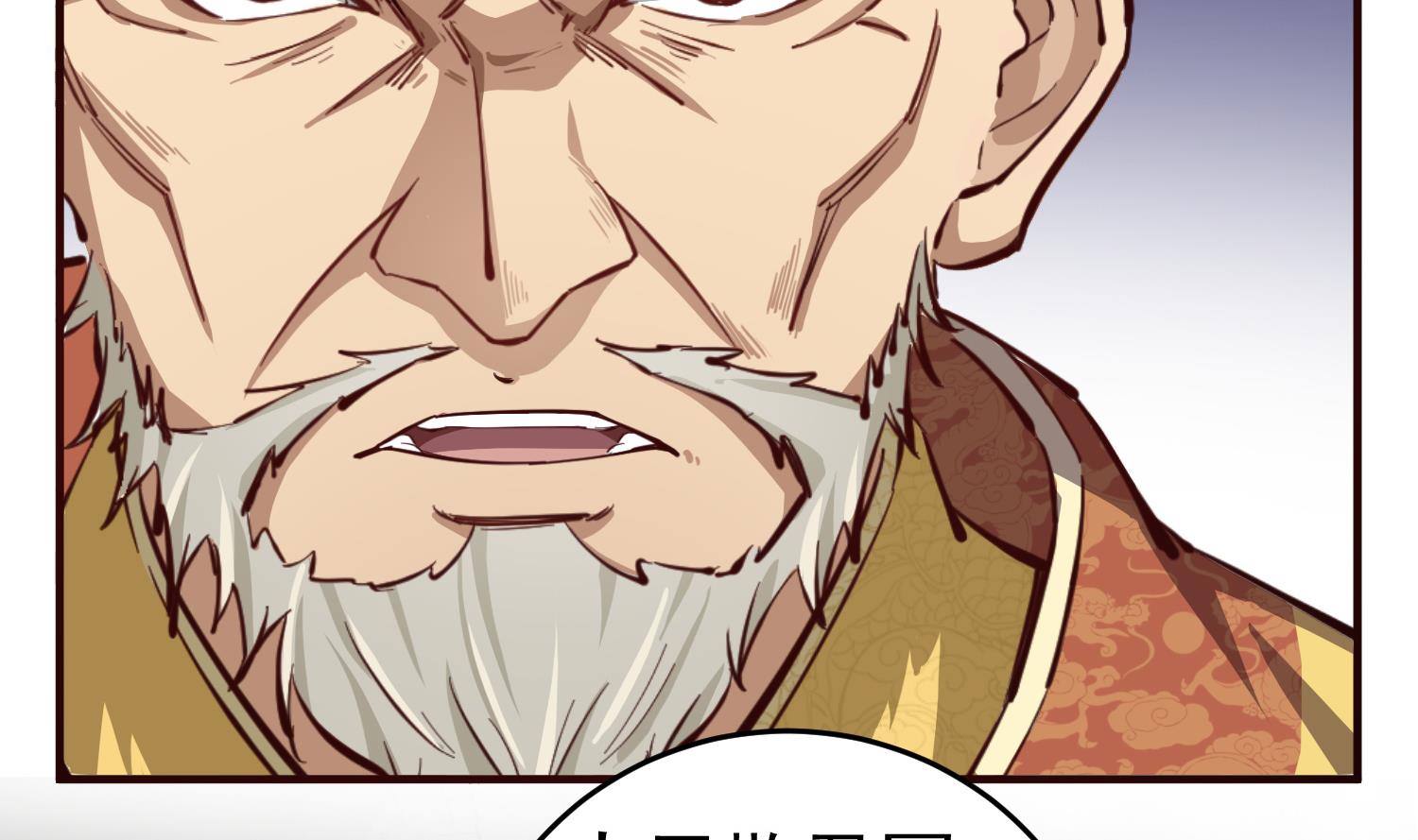 重生之锦绣大唐韩漫全集-第64话  朕真是带不动你啊无删减无遮挡章节图片 
