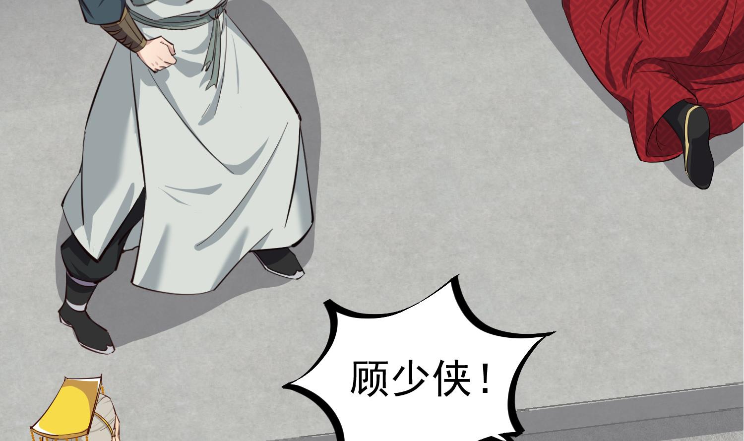 重生之锦绣大唐韩漫全集-第64话  朕真是带不动你啊无删减无遮挡章节图片 