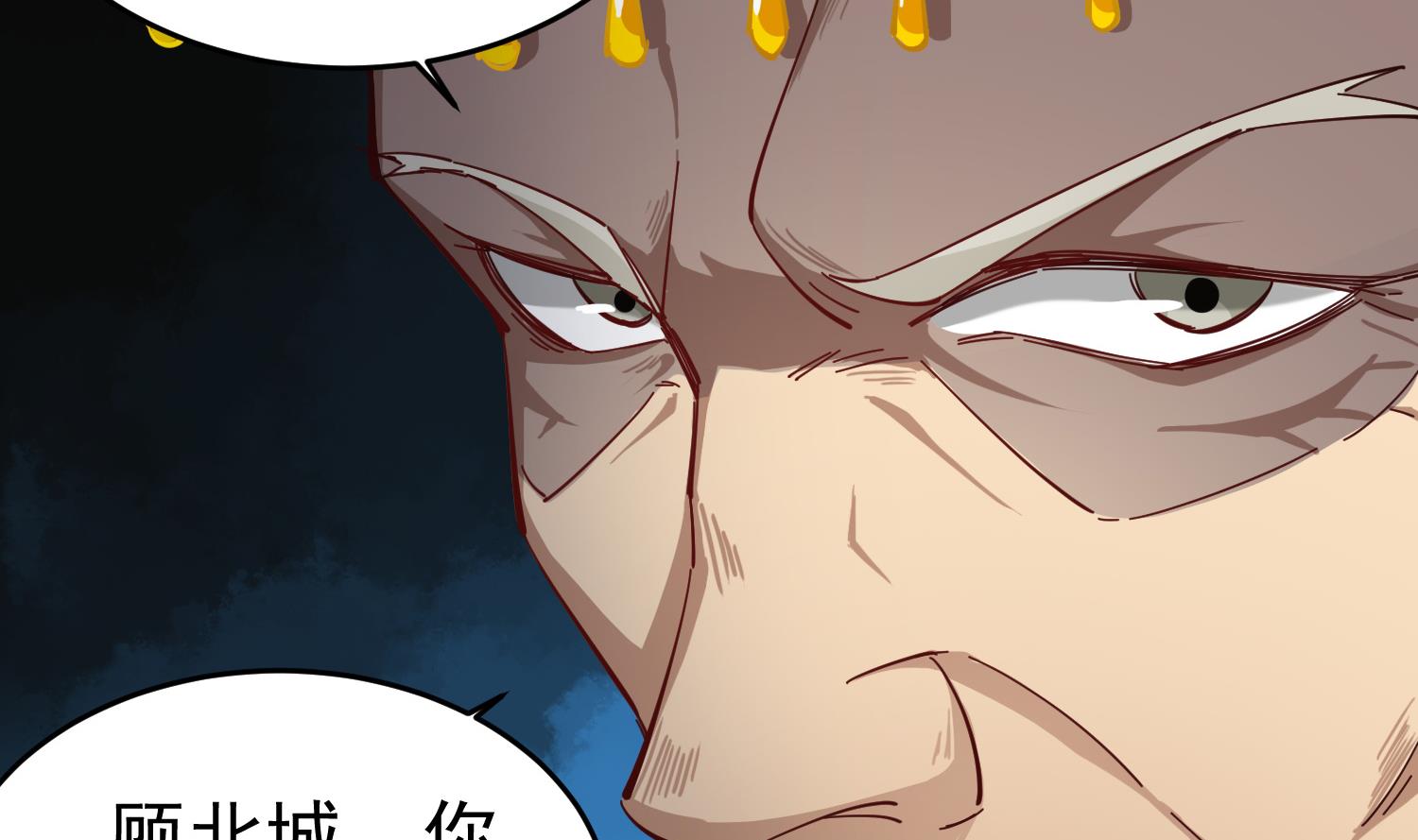 重生之锦绣大唐韩漫全集-第64话  朕真是带不动你啊无删减无遮挡章节图片 
