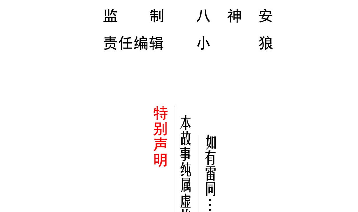 重生之锦绣大唐韩漫全集-第64话  朕真是带不动你啊无删减无遮挡章节图片 